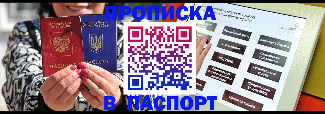 форма 3 в Севастополе