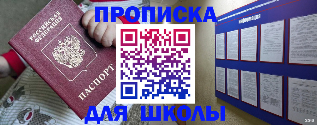 форма 3 в Севастополе